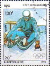 Luge
