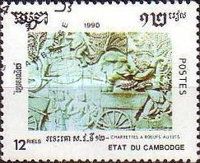 Relief