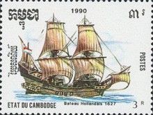 "Hollander" (Dutch Yacht), 1627