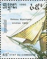 Merchant ship