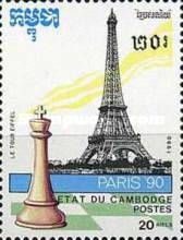 The tower Eiffel