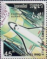 Energia, Buran