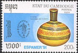Pitcher, Santiago del Estero