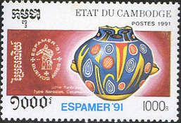 Bareales Cremation Urn, Catamarca