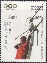 Archery