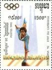 Balance Beam