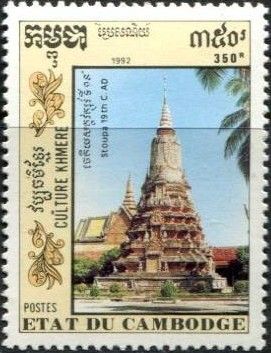 Stupa