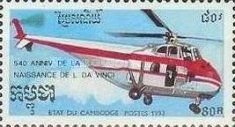 Helicopter