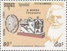 Samuel Morse (1791-1872)