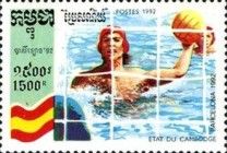 Water Polo
