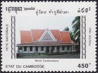 Motel Cambodiana