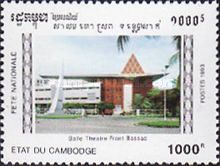 Theater