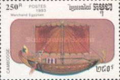 Egyptien