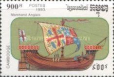 English merchantman