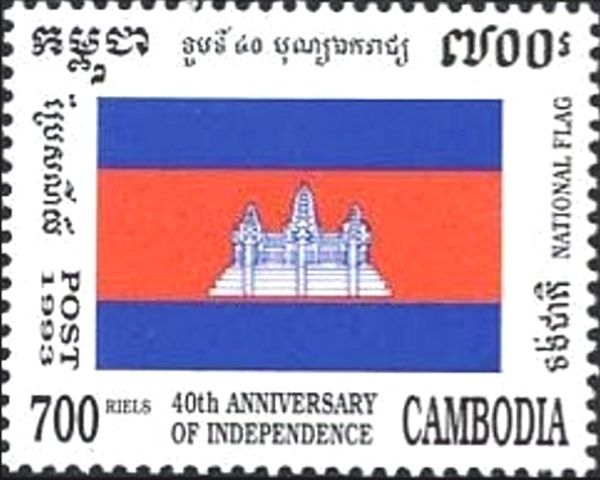 Independence
