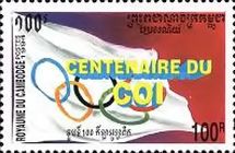 Olympic flag