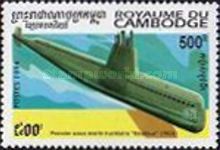 "Nautilus" (first nuclear-powered submarine), 1954