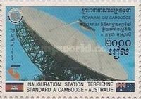 Standard A Earth Station