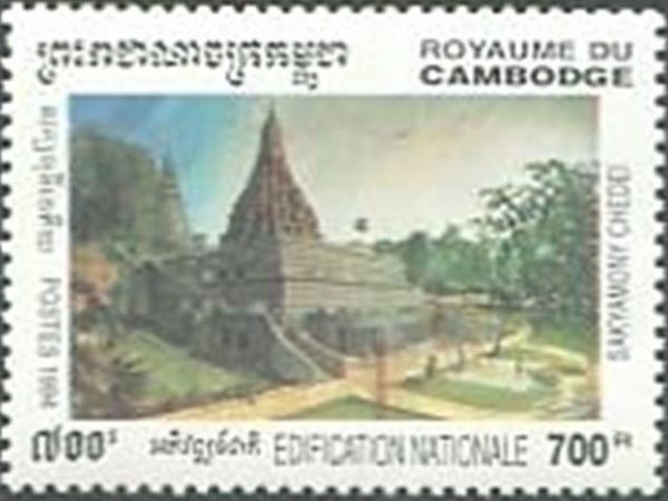 Sakyamony-Chedei Temple