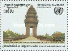 Independence Monument, Phnom Penh