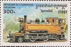 Mysore State Railway (1930)