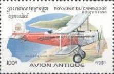 Douglas M-2, 1926