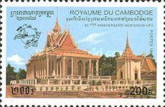 Silver Pagoda, Phnom Penh