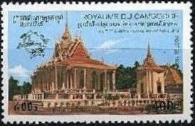 Silver Pagoda, Phnom Penh