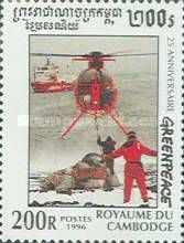 25th Anniversary of Greenpeace