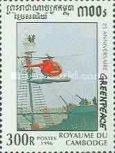 25th Anniversary of Greenpeace