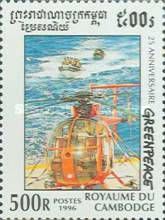 25th Anniversary of Greenpeace