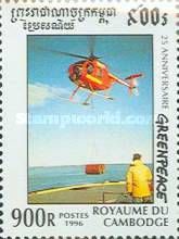25th Anniversary of Greenpeace
