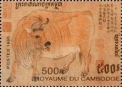 Year of the Ox