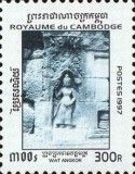 Wat Angkor