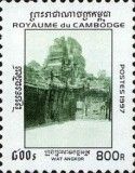 Wat Angkor