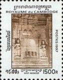 Wat Angkor