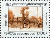 Wat Angkor