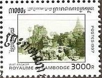 Wat Angkor