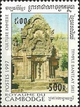Banteay Srei Temple