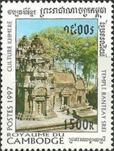 Banteay Srei Temple