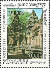 Banteay Srei Temple