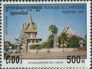 Wat Ounalom