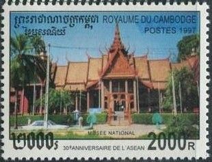 National Museum