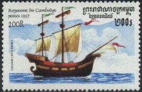 15th. Century Caravelle