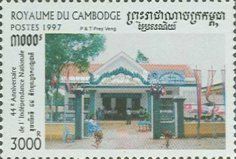 Post-office of Prey Veng