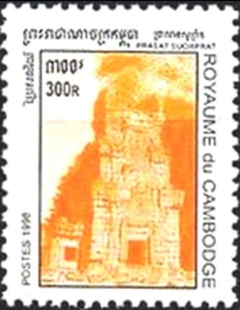 Prasat Suorprat