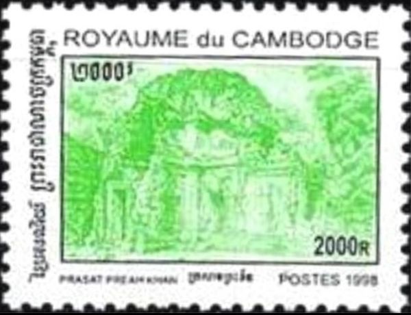 Prasat Preah Khan