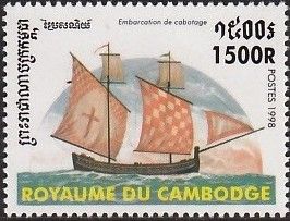 Coasting boat