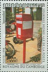 1997 Postbox