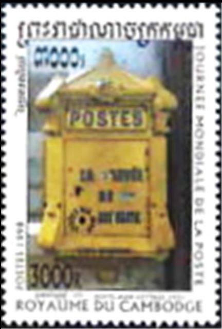 1951 Postbox